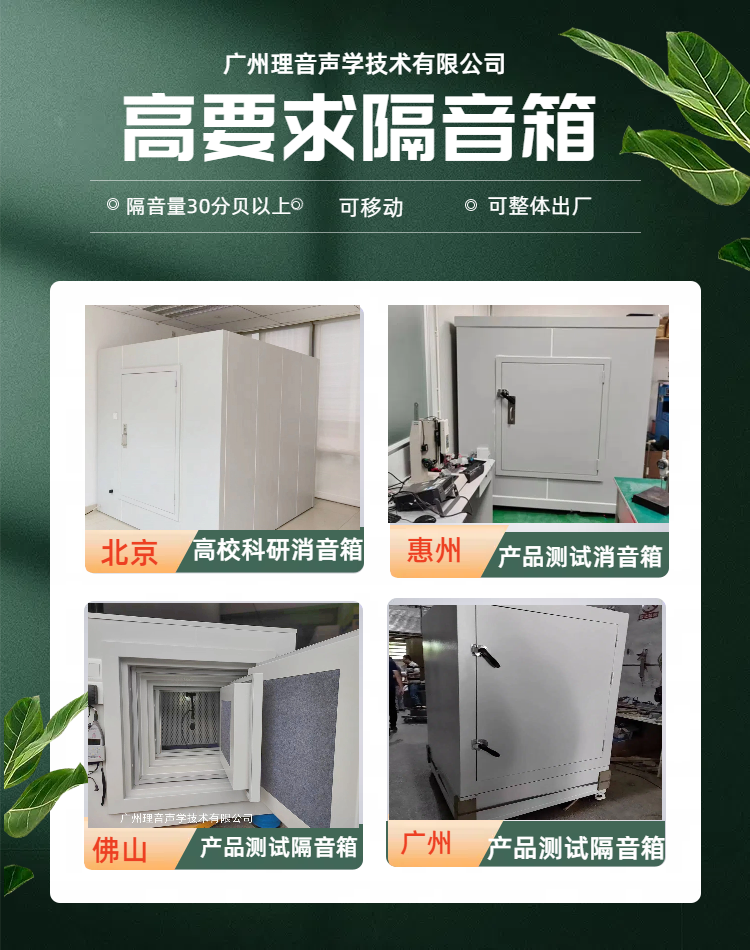 家用电工工具箱电商海报.png